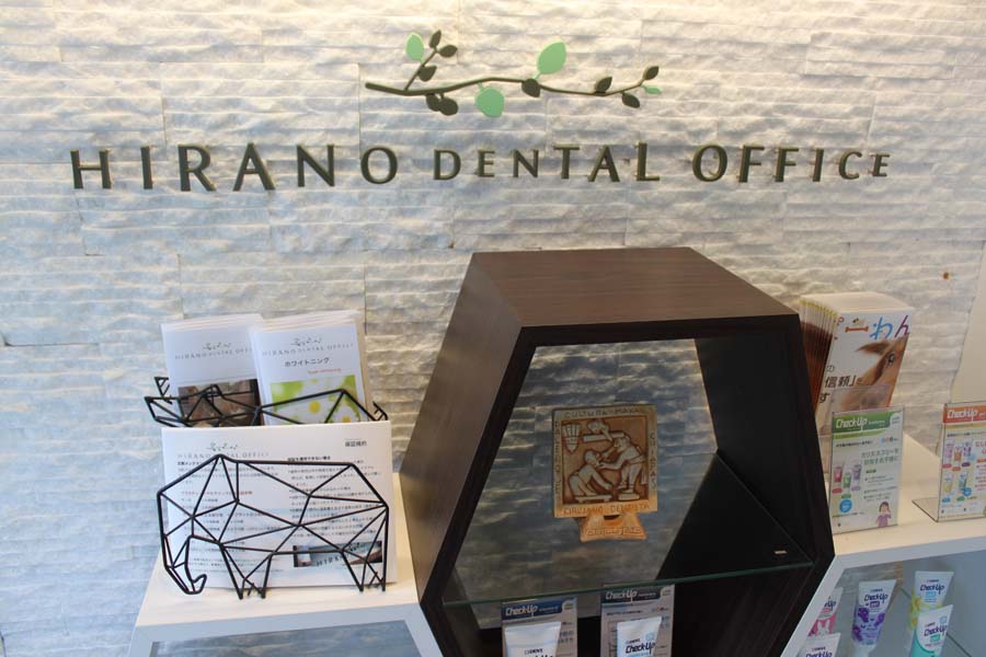 「歯性感染症と全身疾患」Part５　歯周病と妊娠のトラブル　都立広尾病院にて