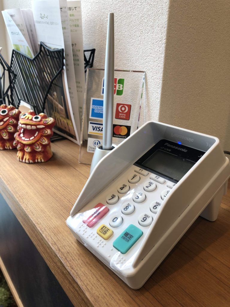 クレジットカードの端末のカバー