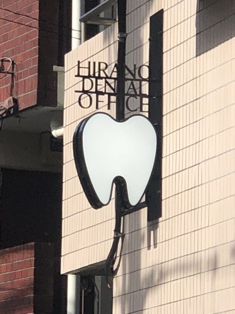 看板