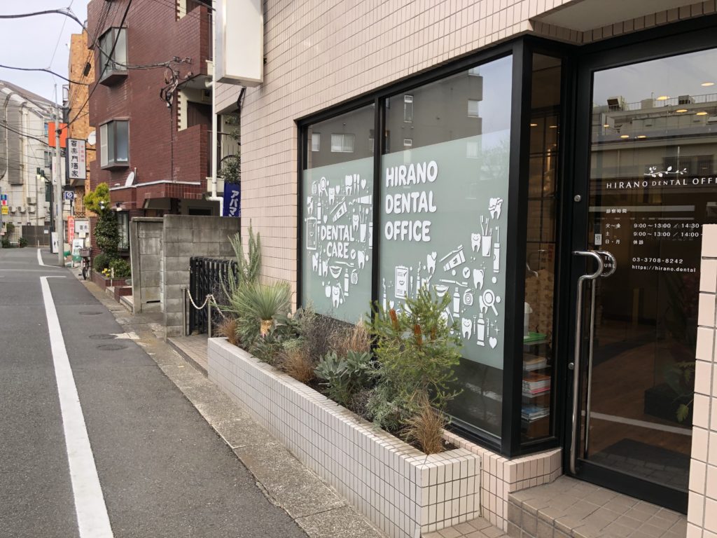 到着